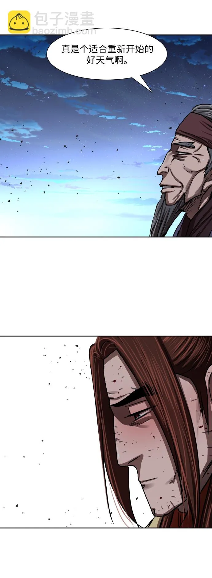 第186话 第37页