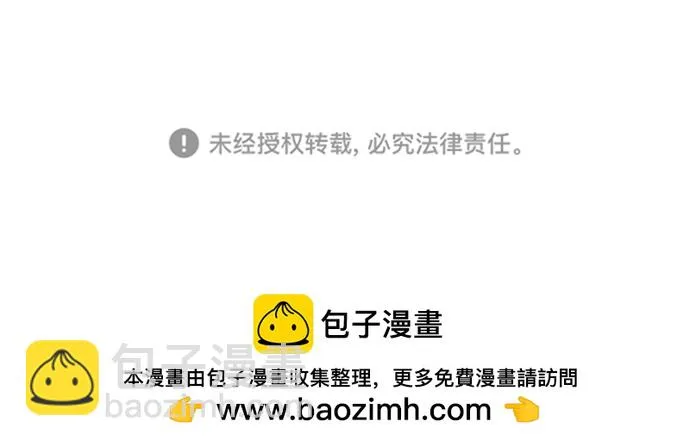 第186话 第40页