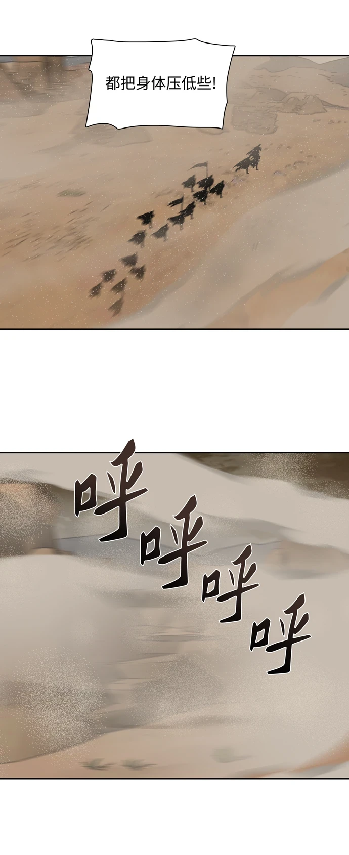 第188话 第2页