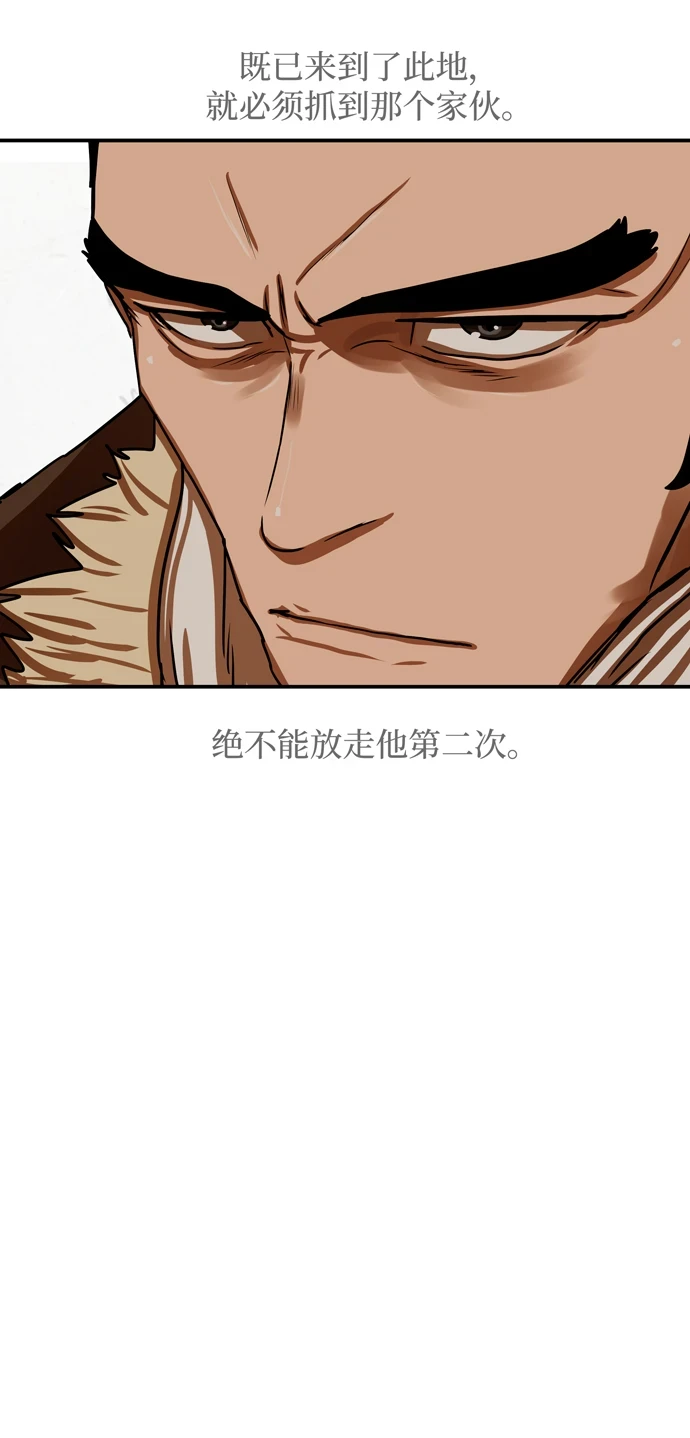 第188话 第17页