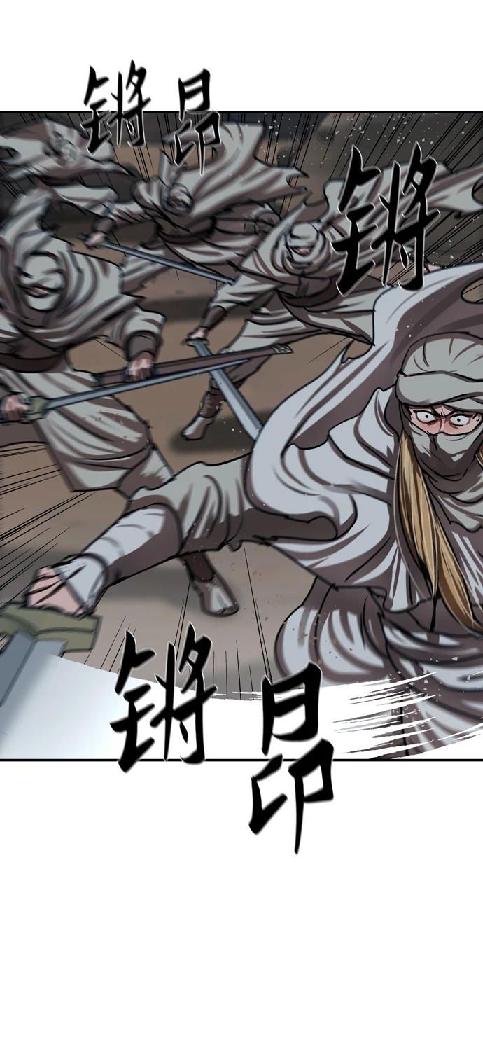 第188话 第30页
