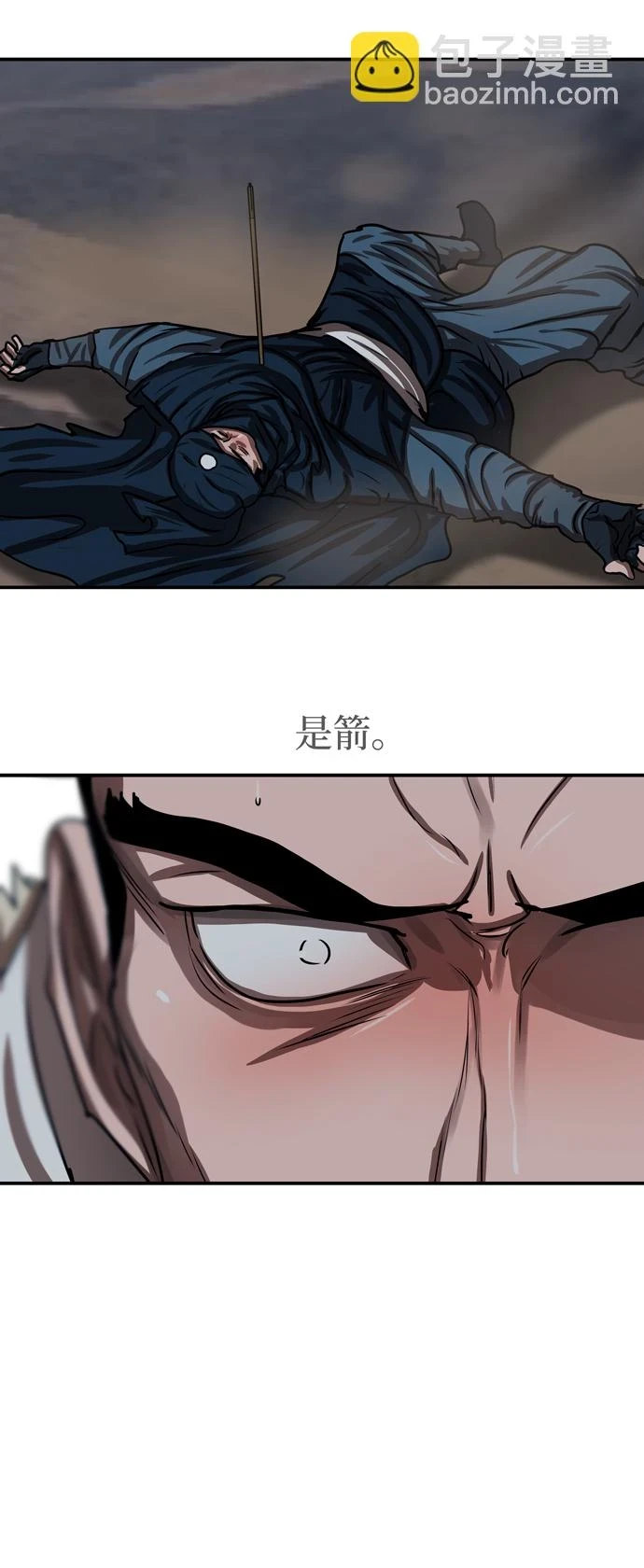 第188话 第32页
