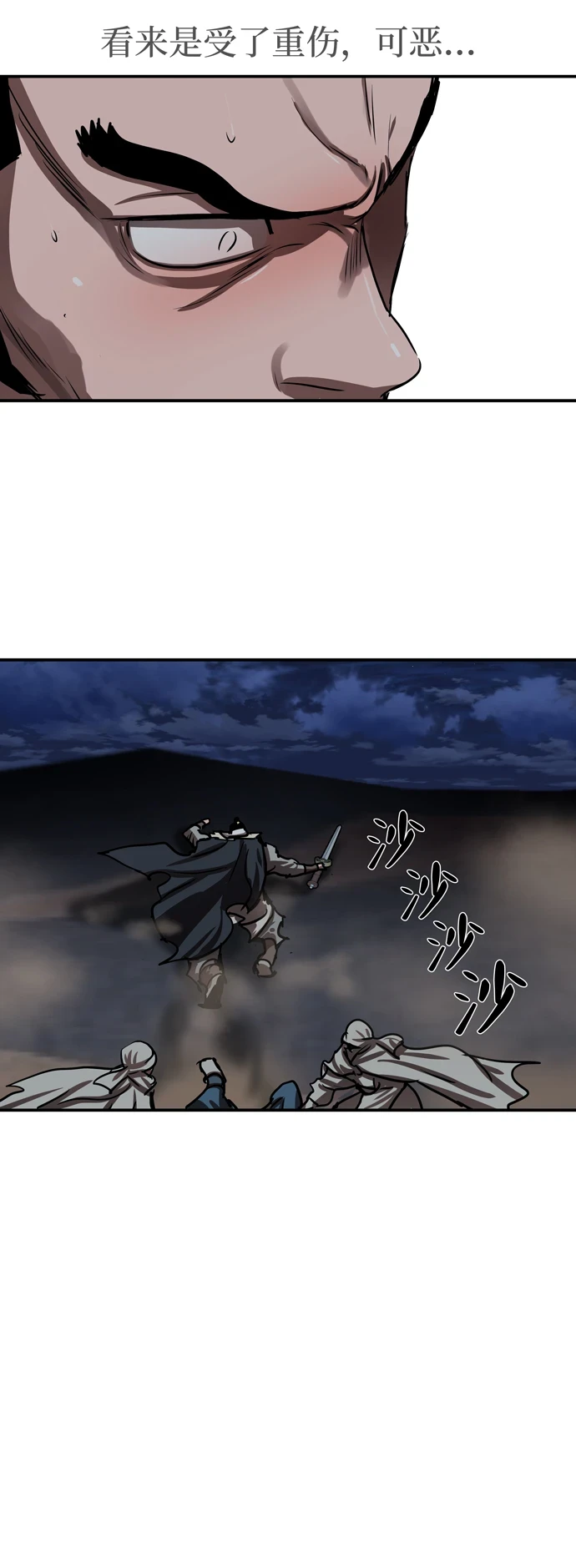 第188话 第34页