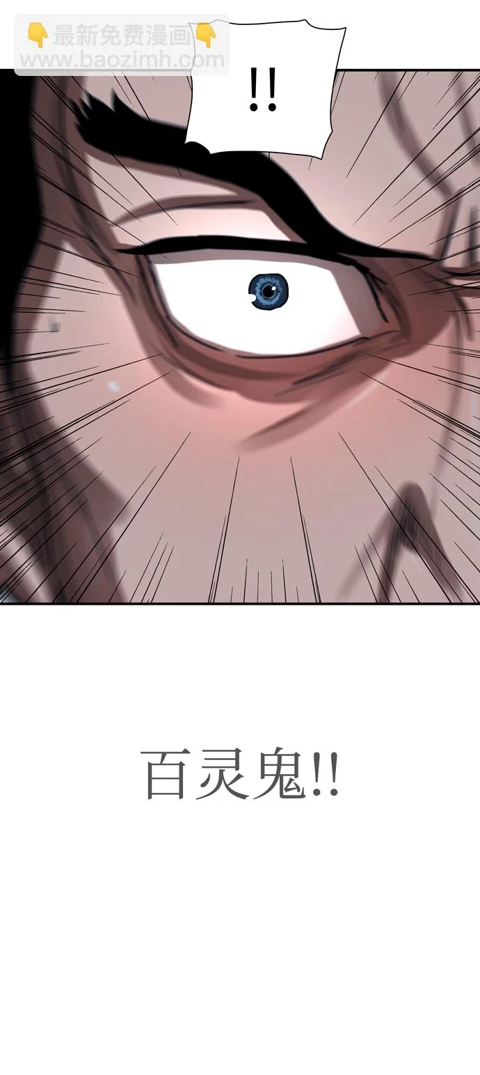 第189话 第4页