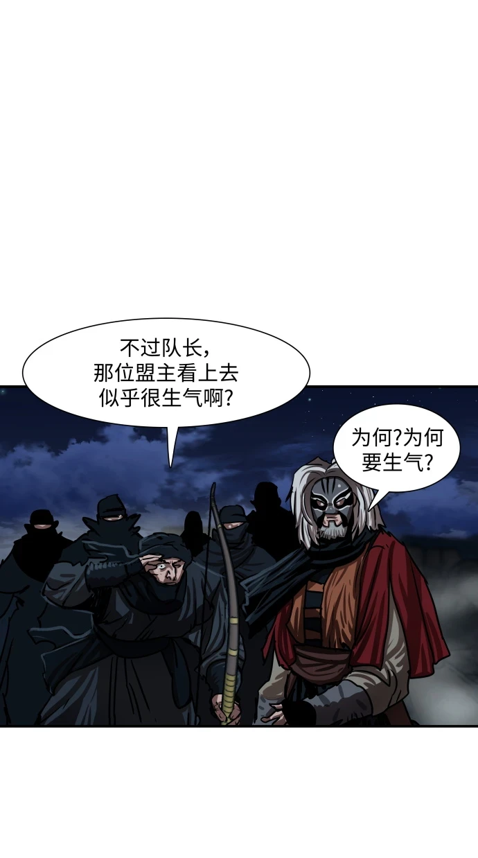 第189话 第7页