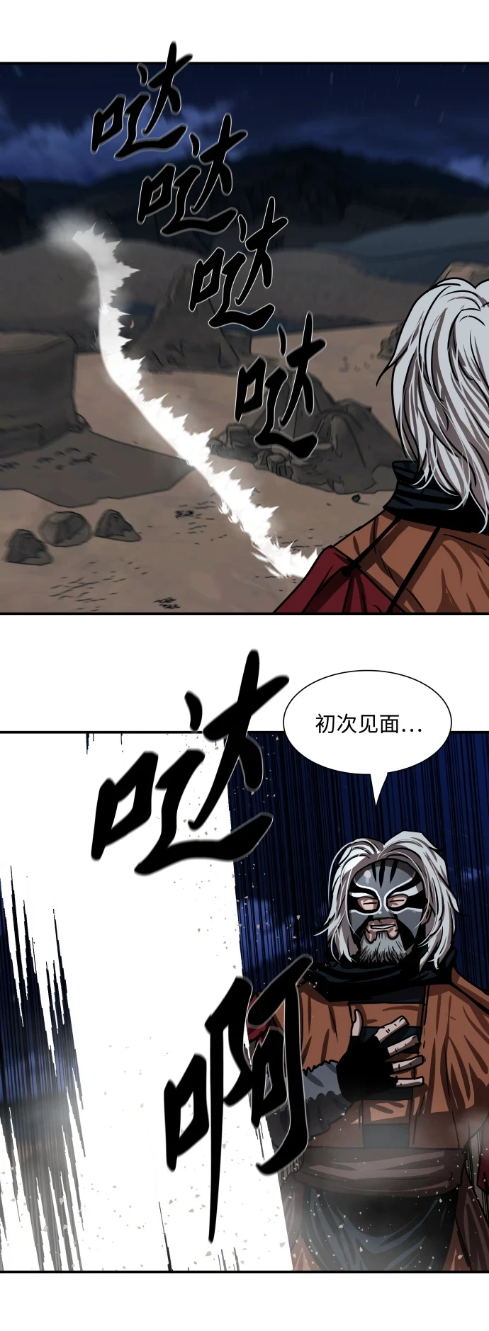 第189话 第11页