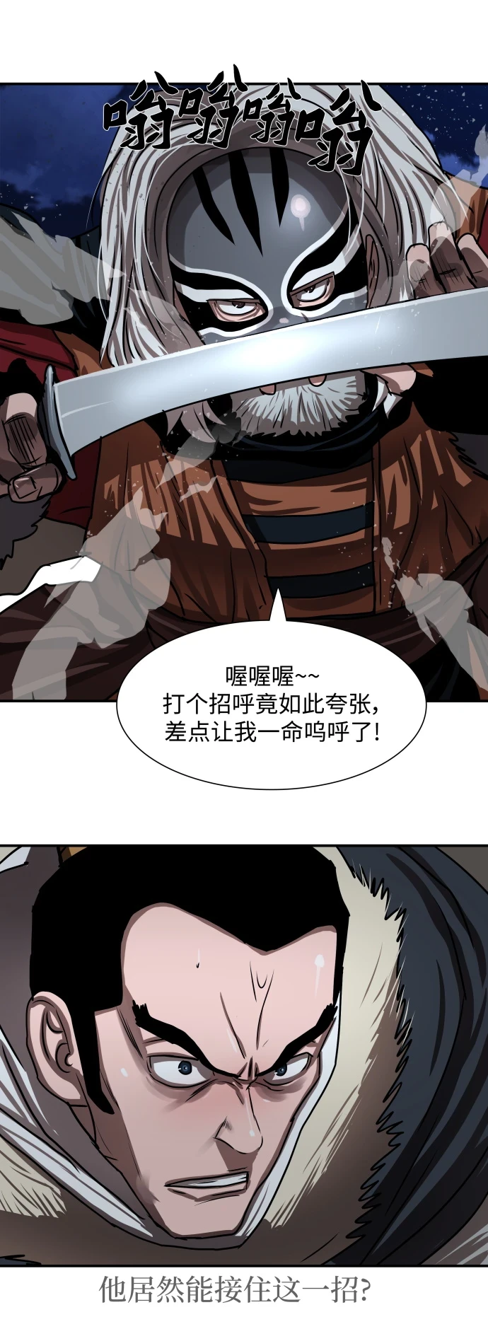 第189话 第15页