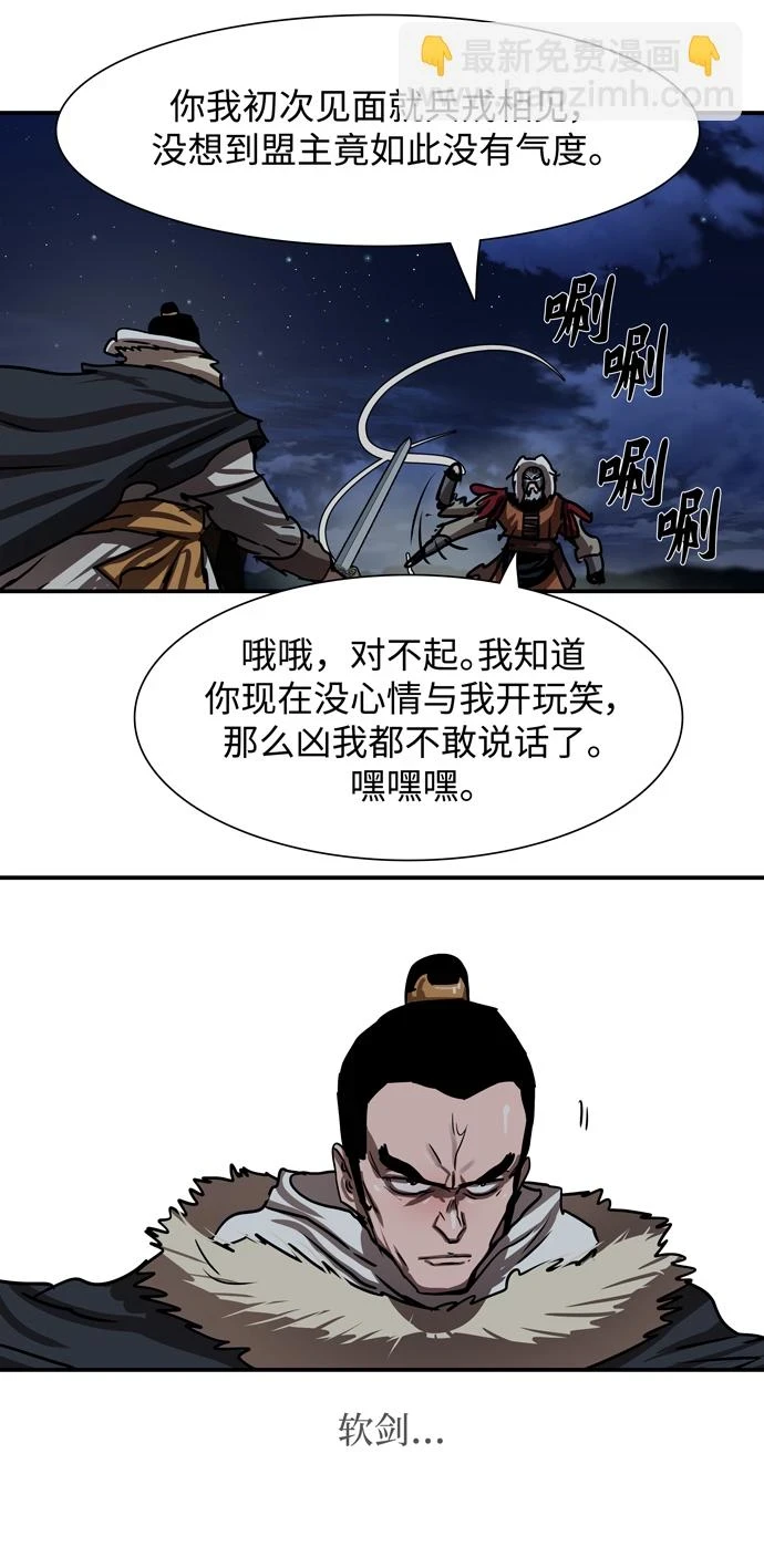 第189话 第18页