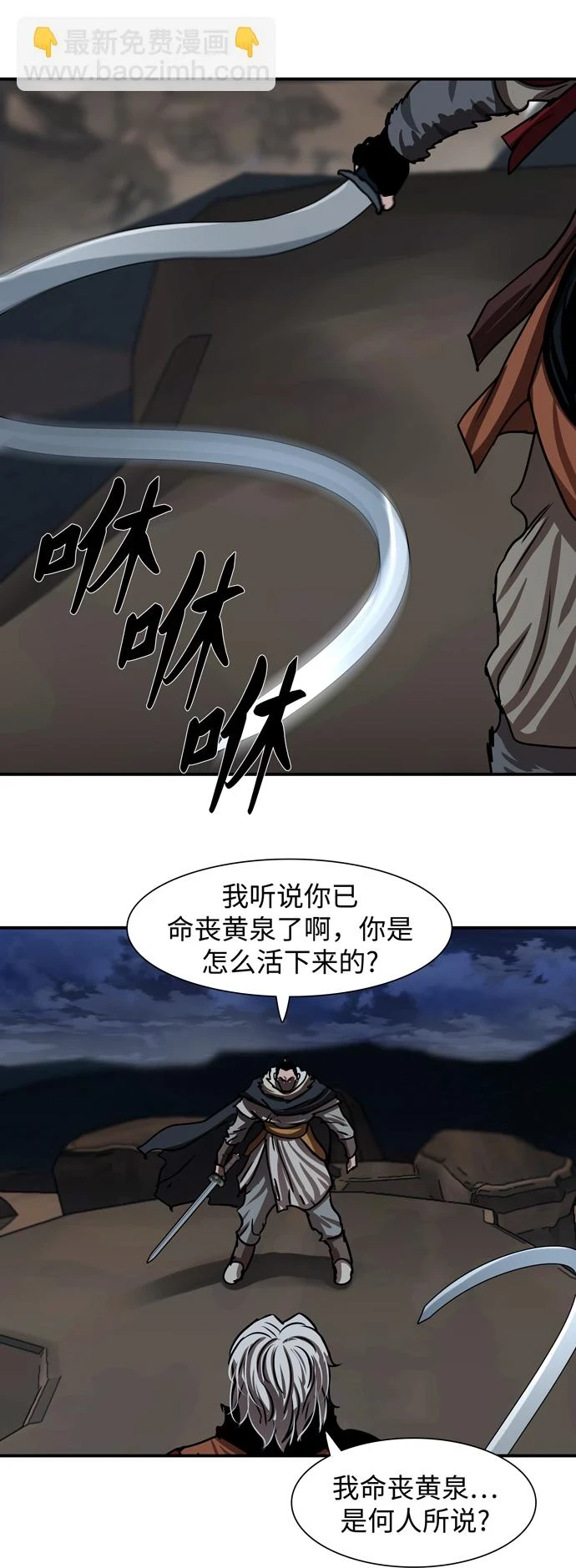 第189话 第19页