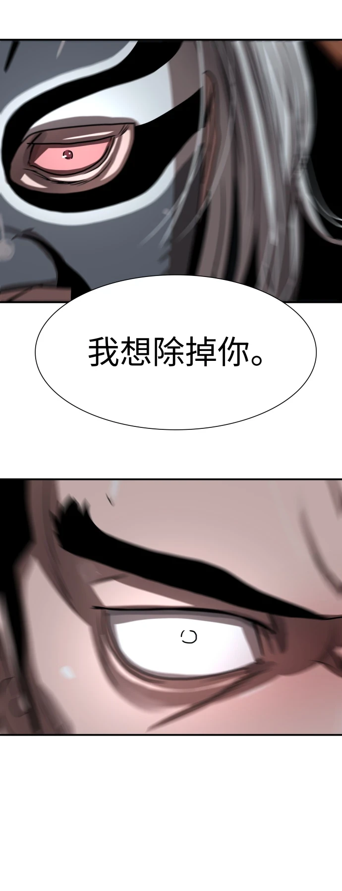 第189话 第26页