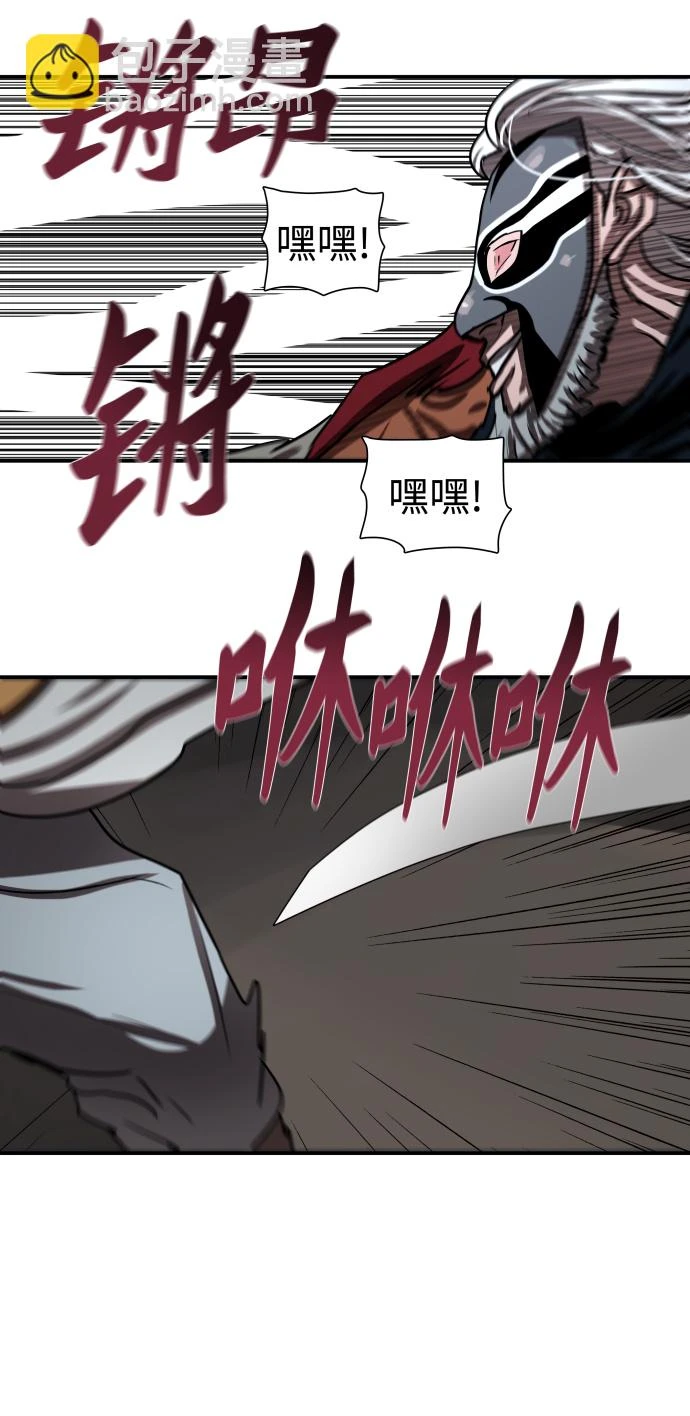 第189话 第30页
