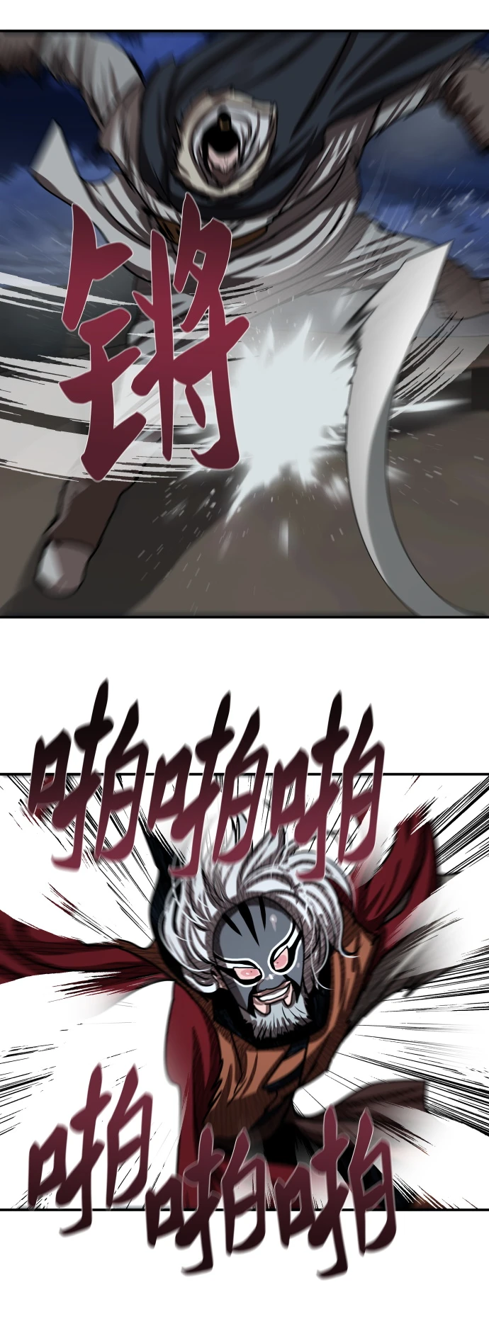 第189话 第31页