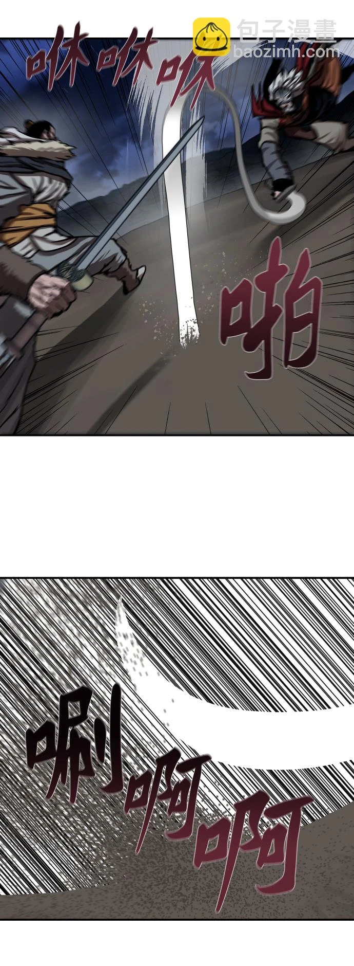 第189话 第35页