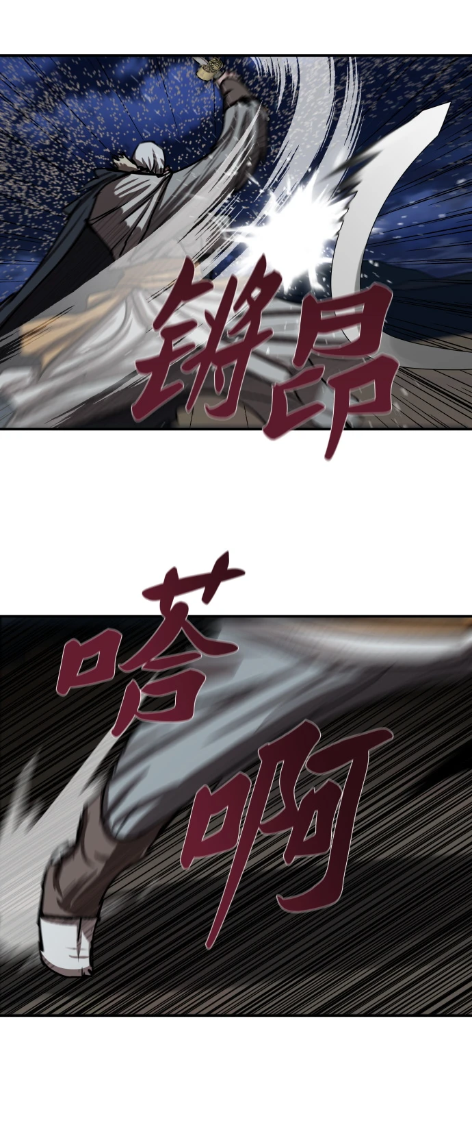 第189话 第37页