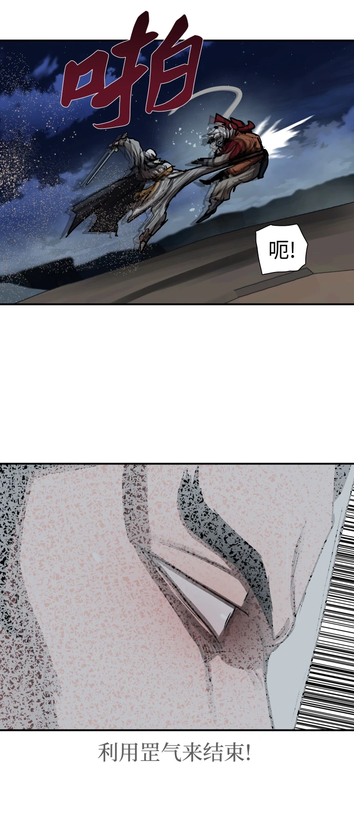 第189话 第38页
