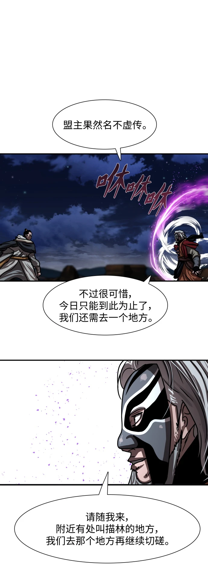 第189话 第41页