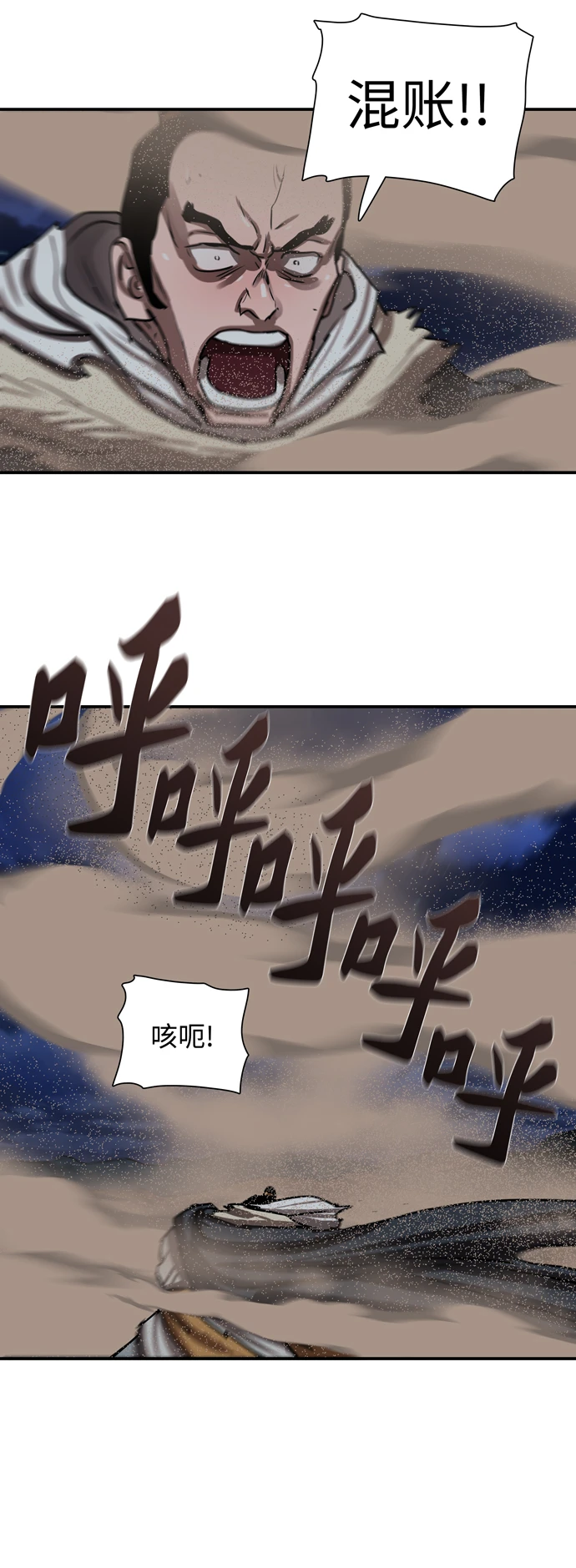 第189话 第44页