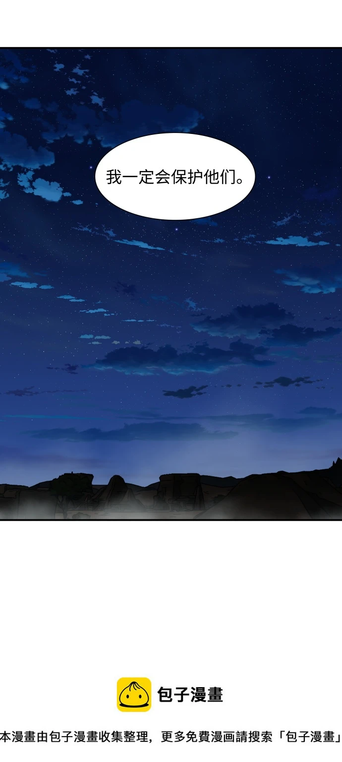 第189话 第50页