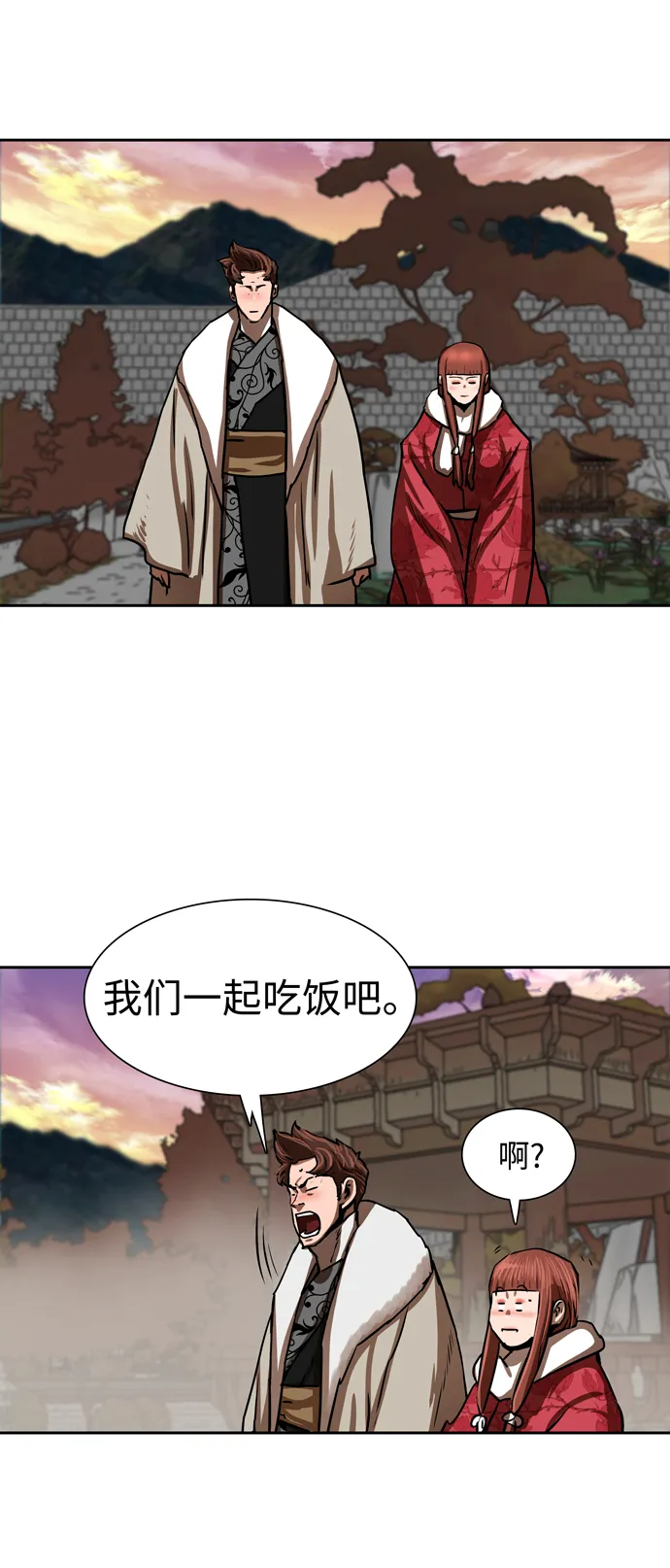 第190话 第4页