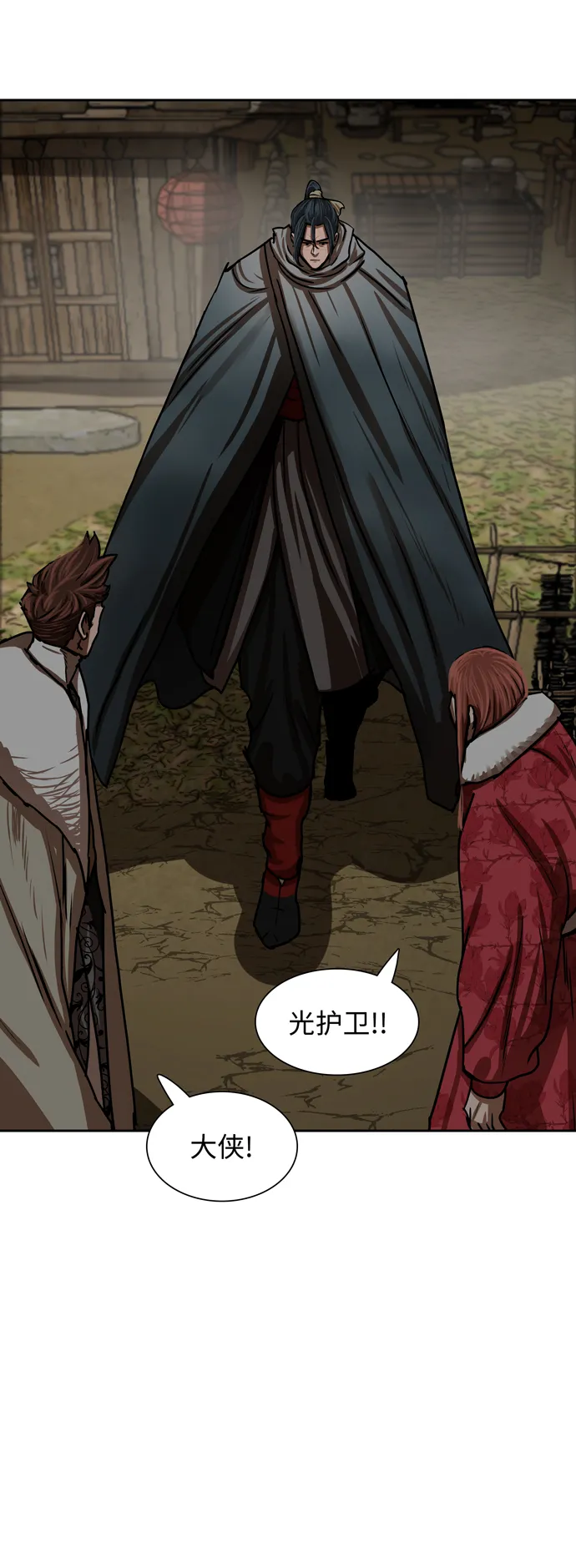 第190话 第14页