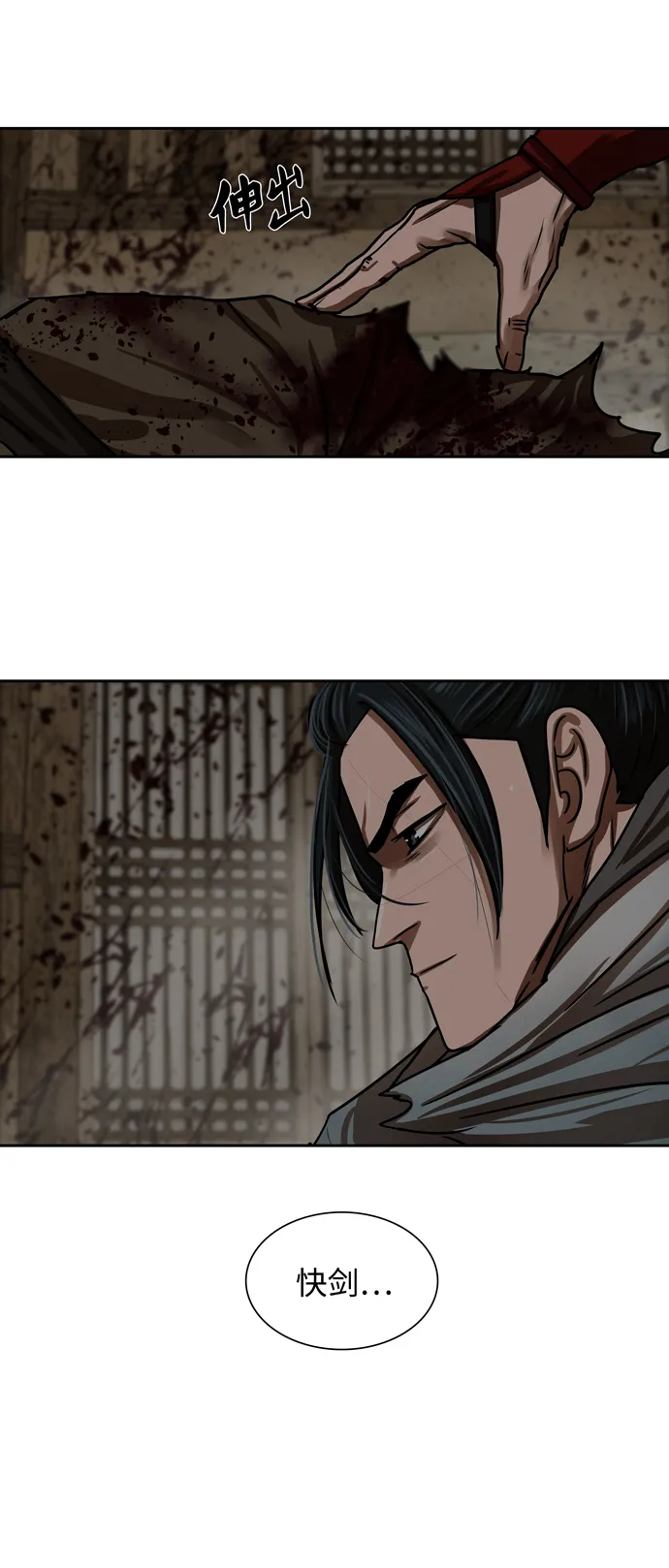 第190话 第15页