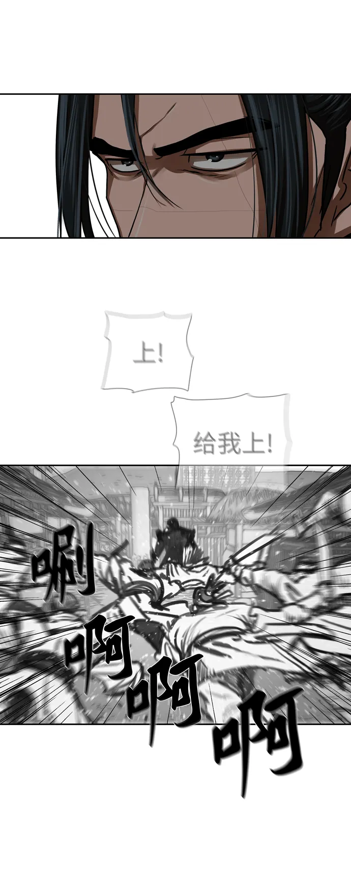 第190话 第19页