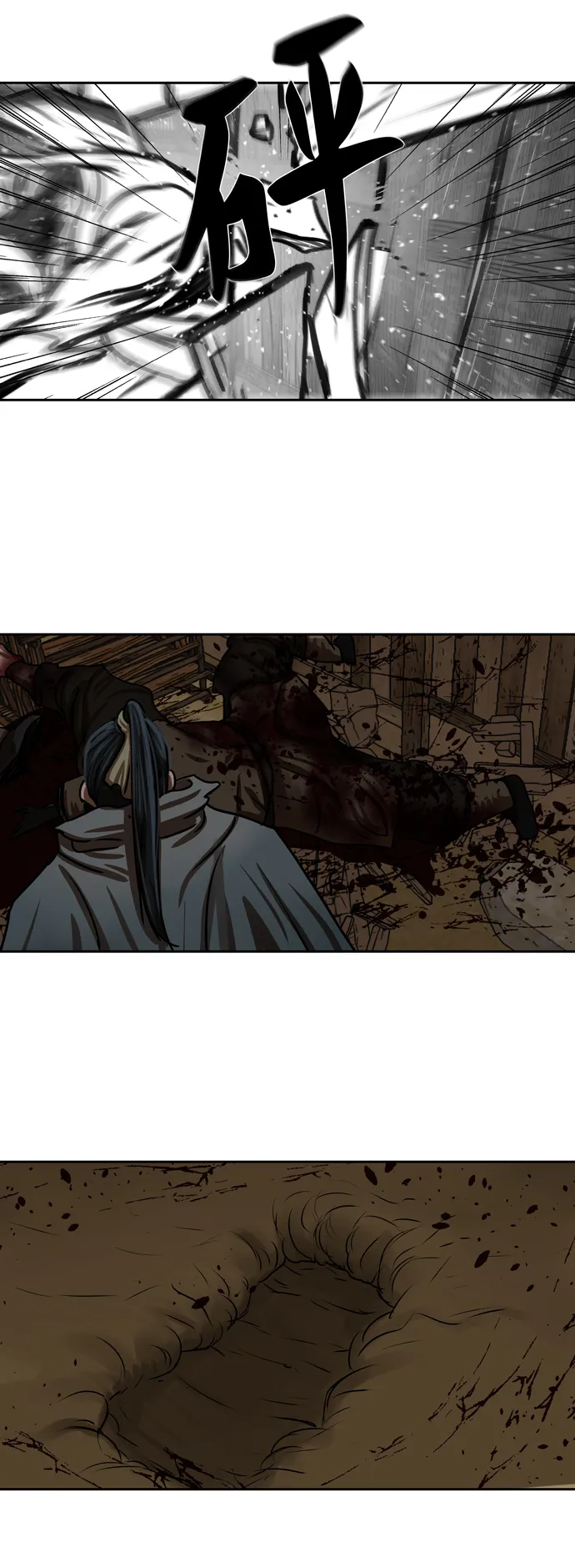 第190话 第20页