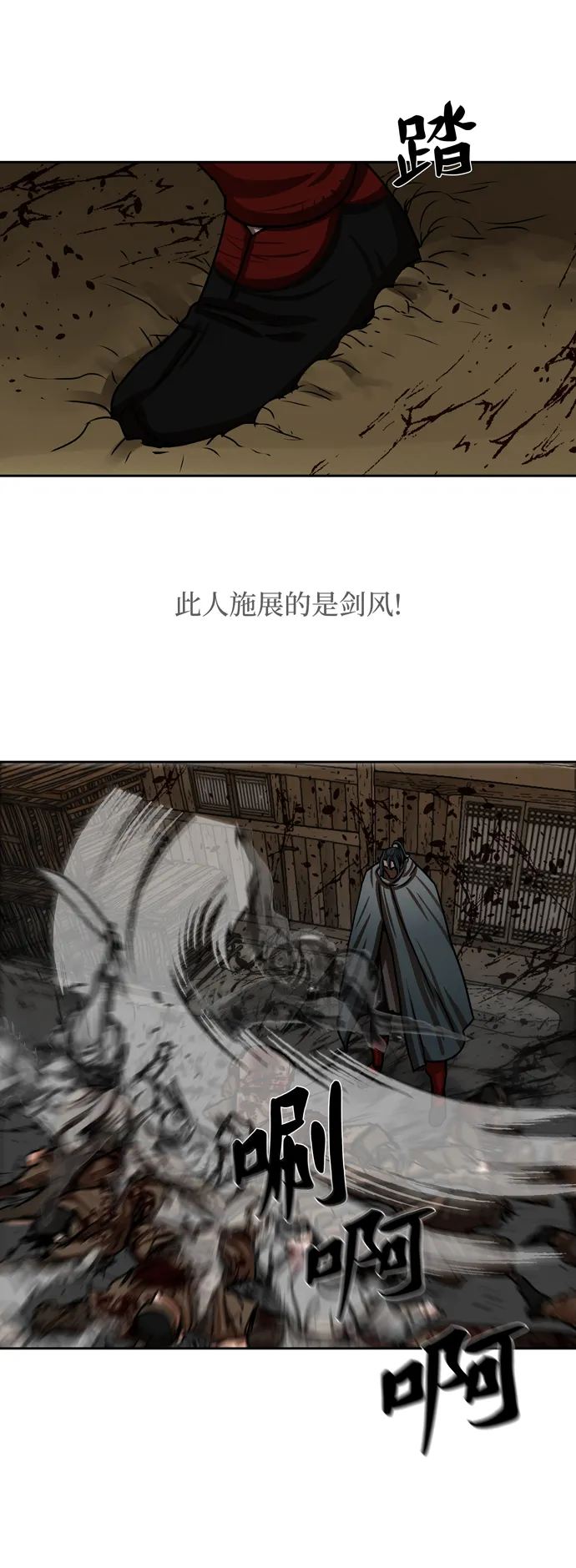 第190话 第21页