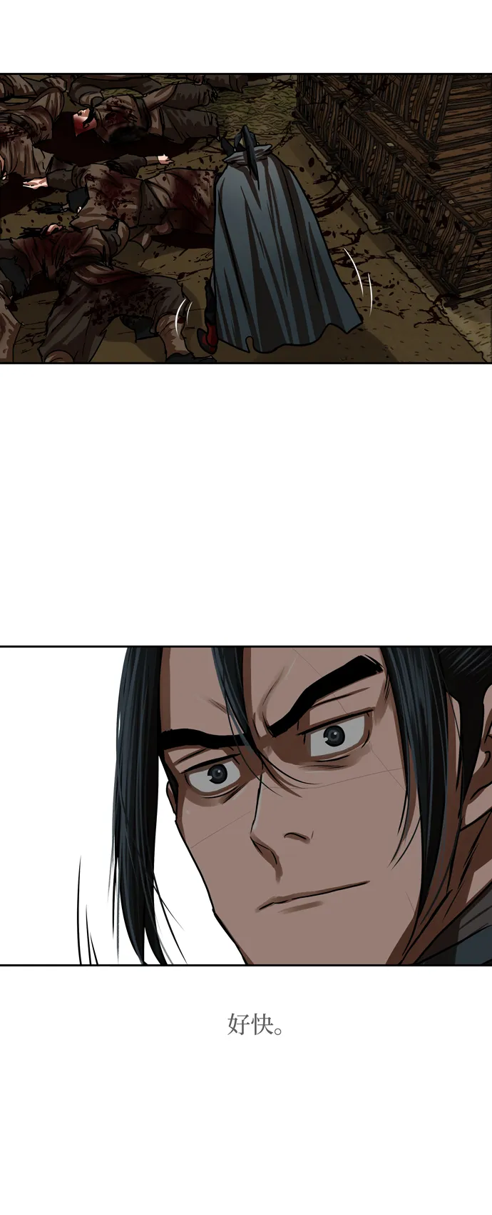 第190话 第23页