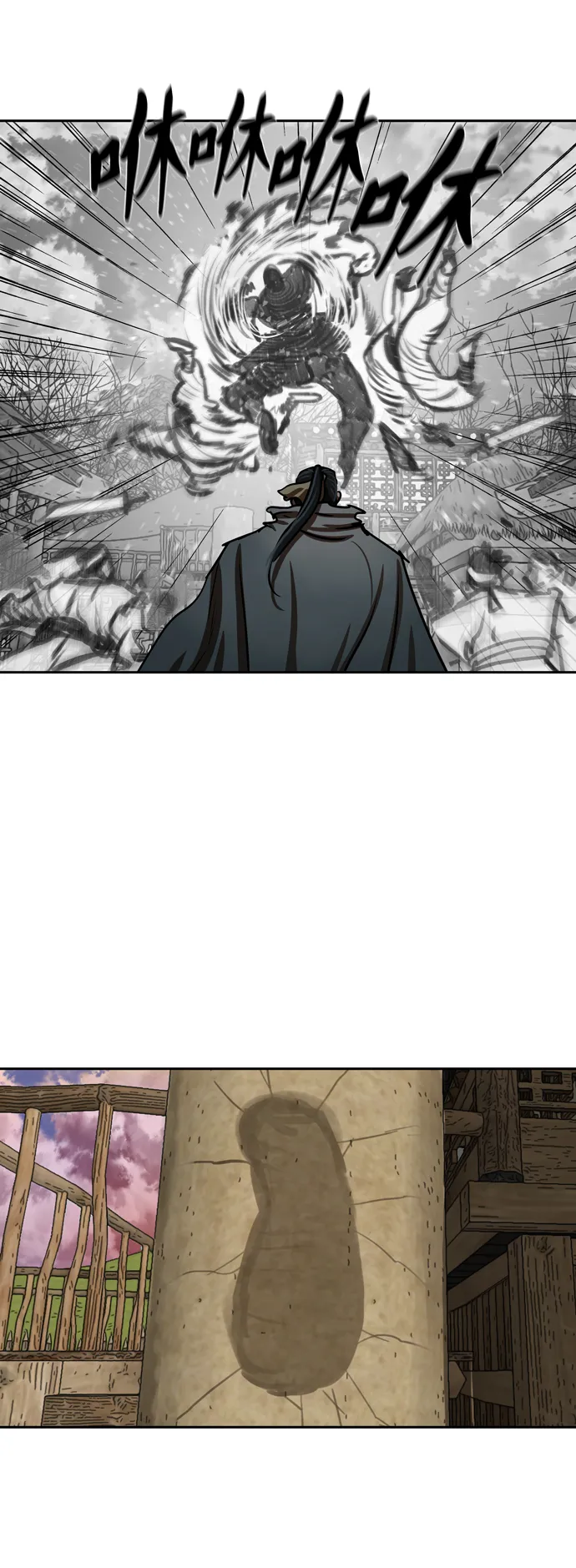 第190话 第24页
