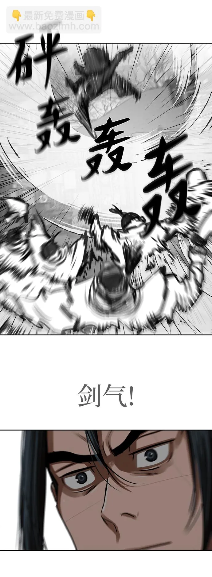 第190话 第25页