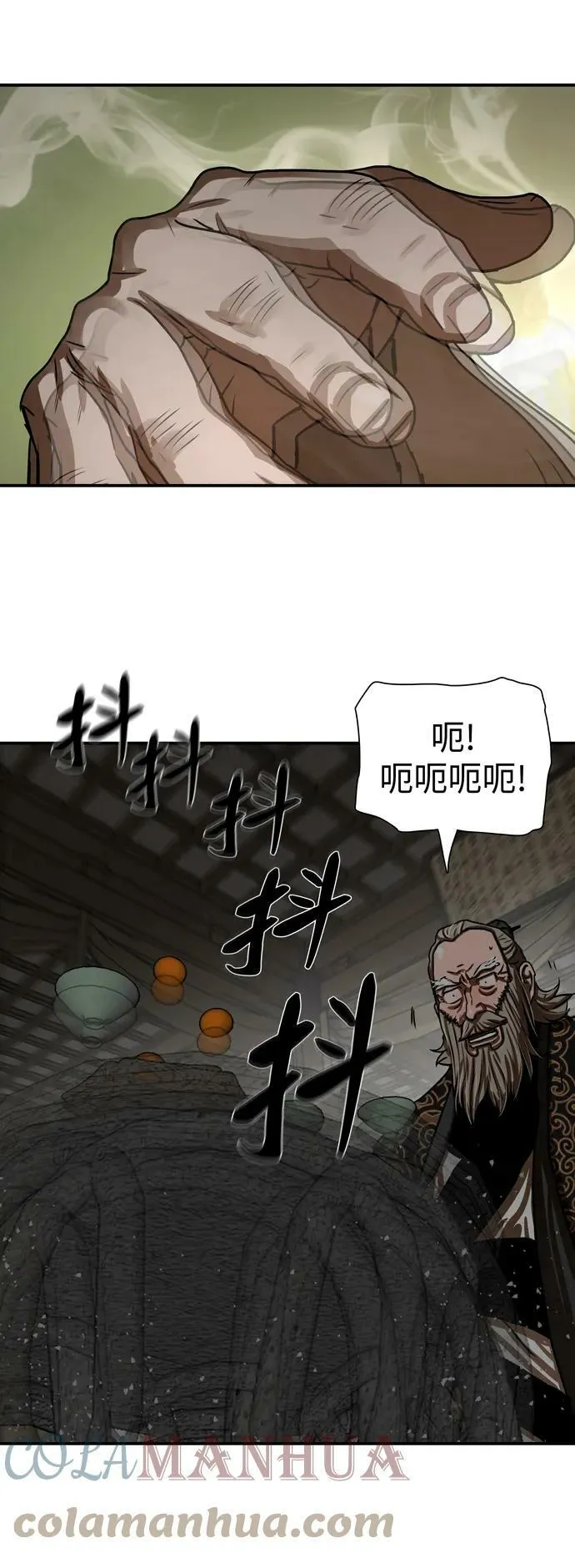 第191话 第22页