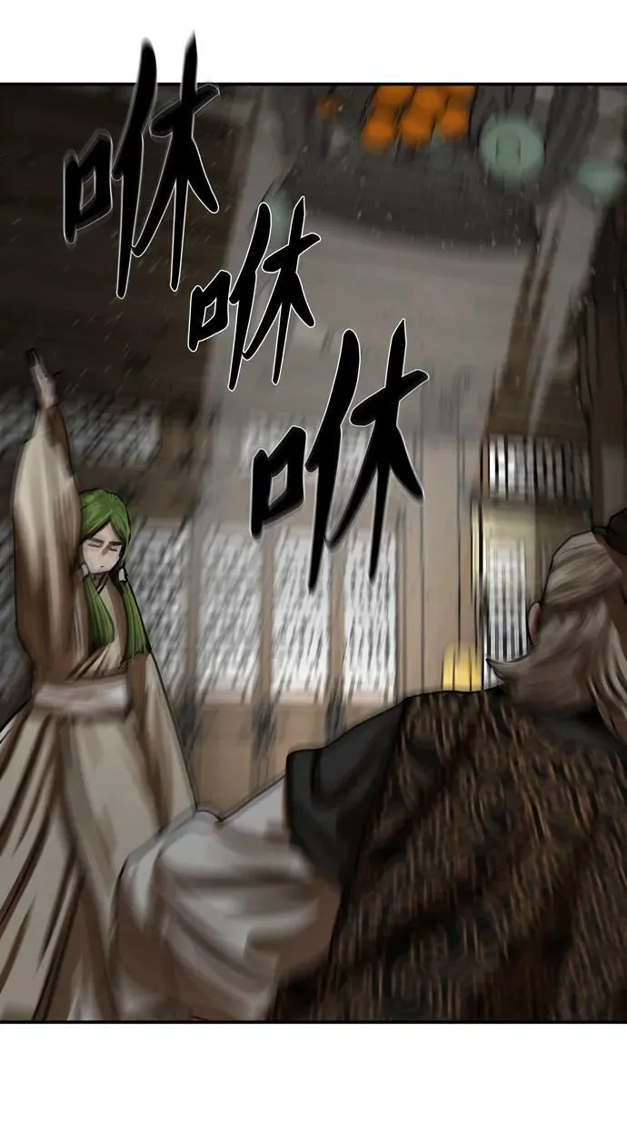 第191话 第23页
