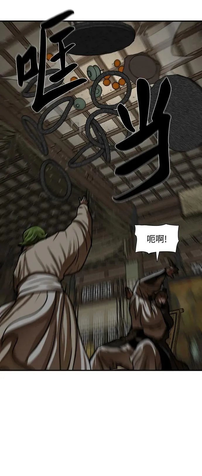 第191话 第24页