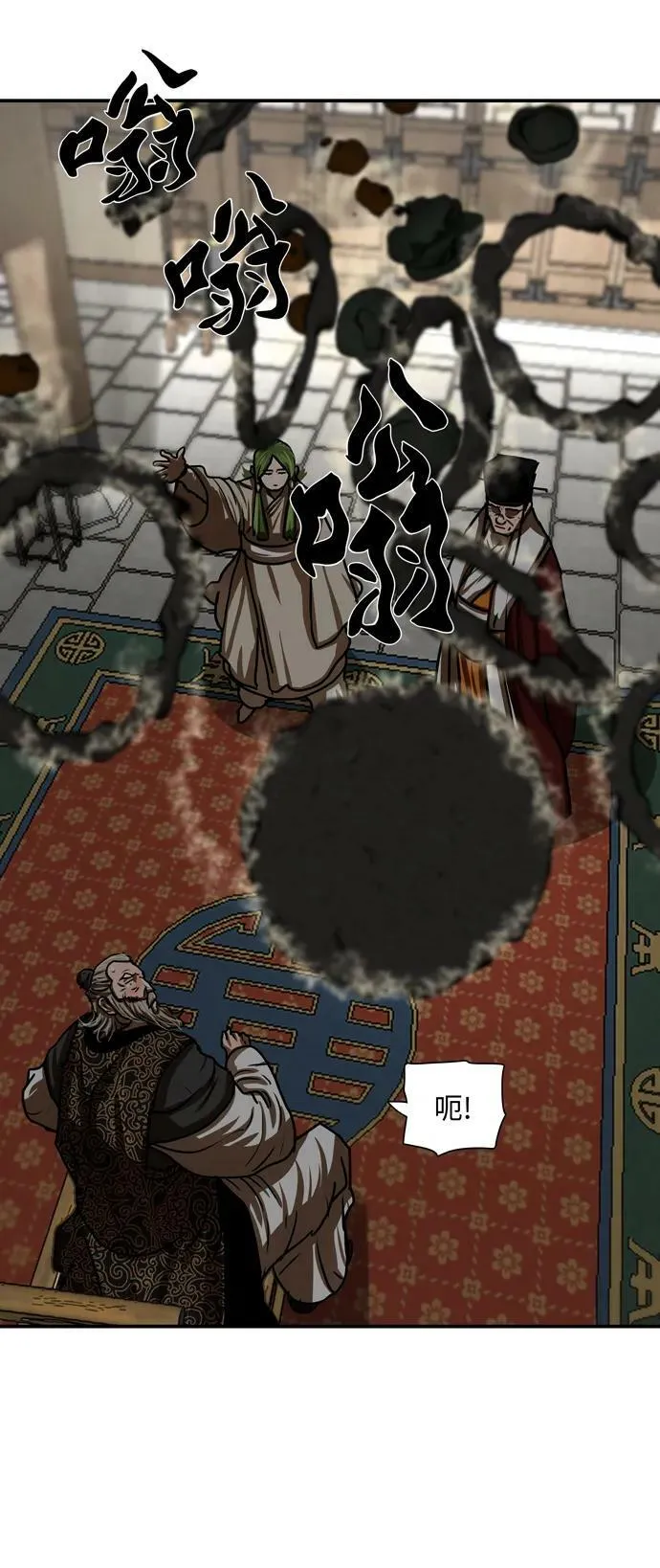 第191话 第26页