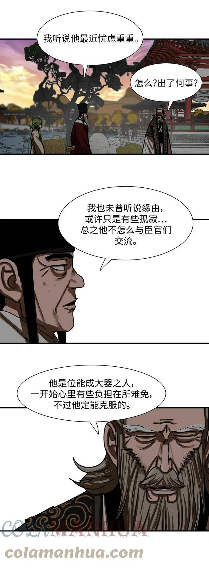 第191话 第34页