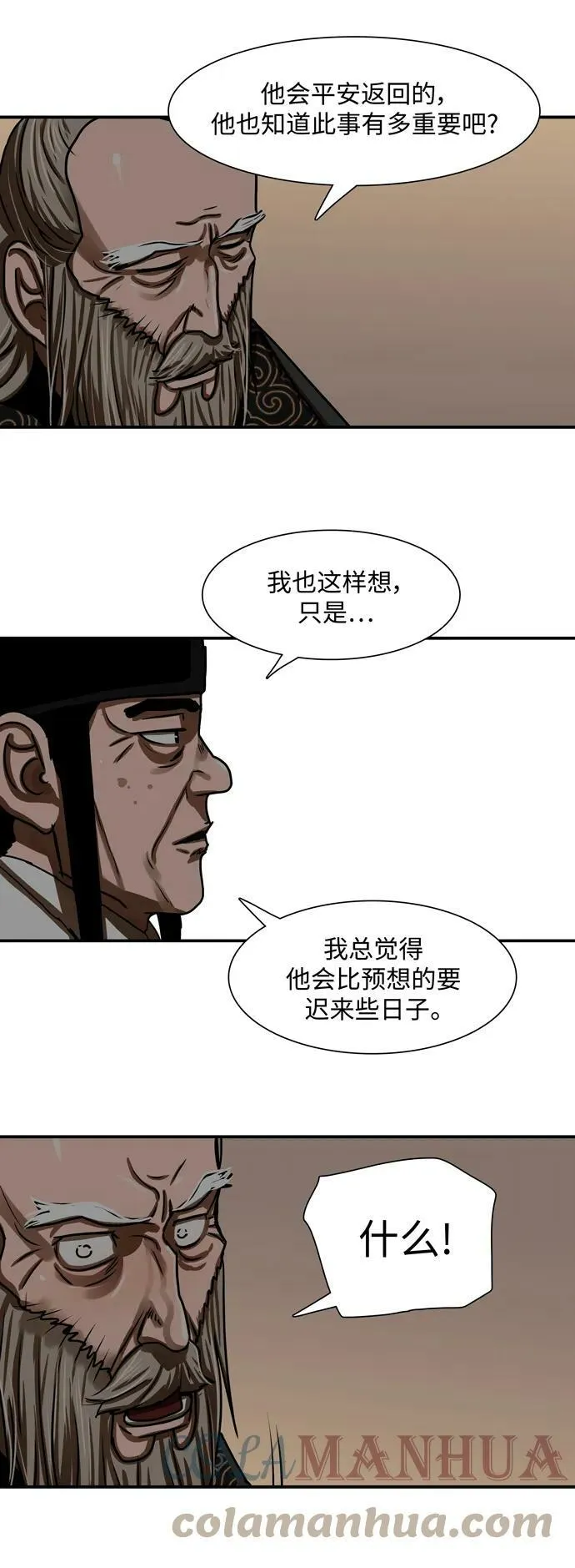 第191话 第37页