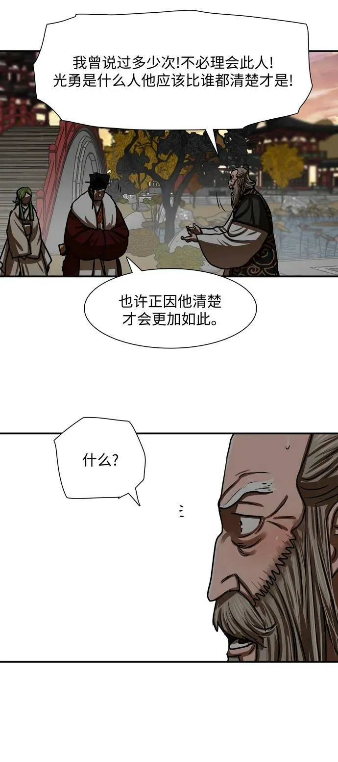 第191话 第39页