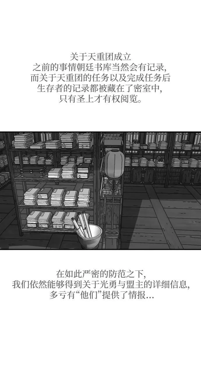 第191话 第41页