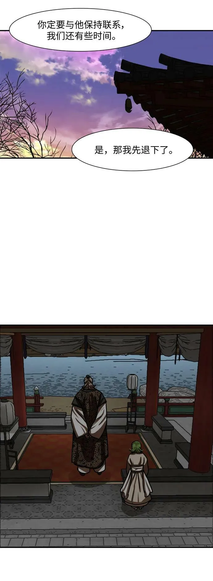 第191话 第42页