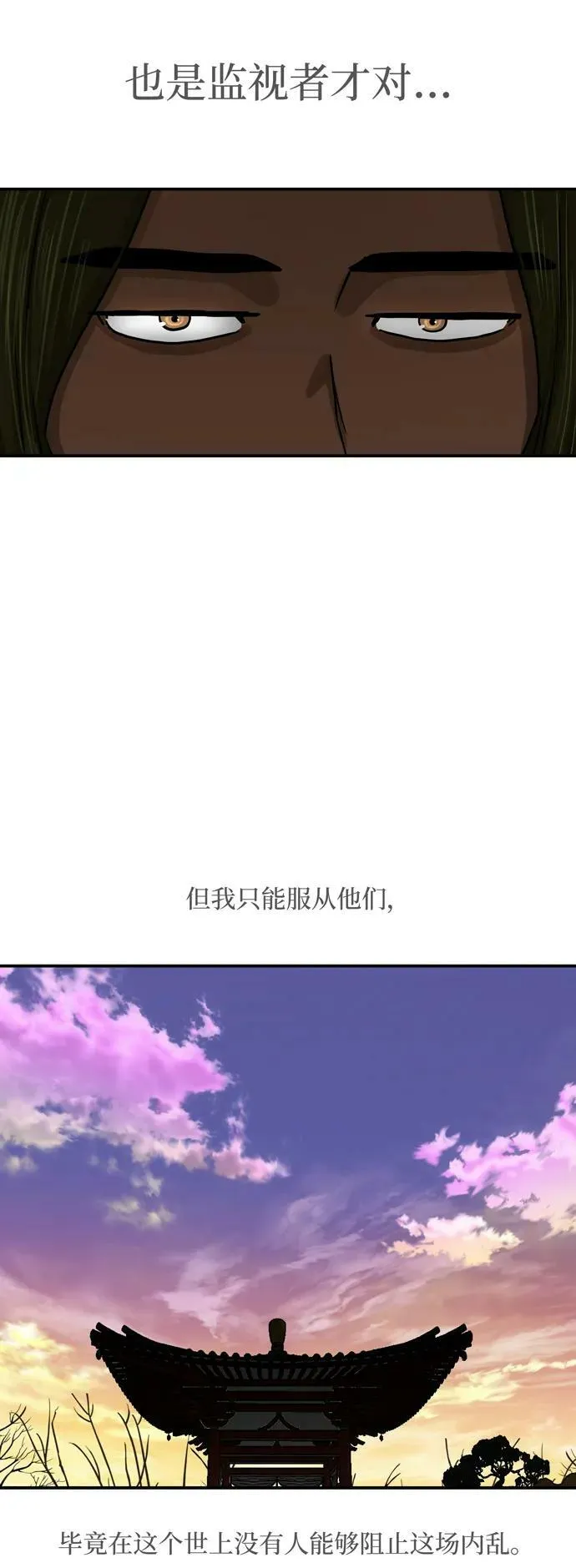 第191话 第47页