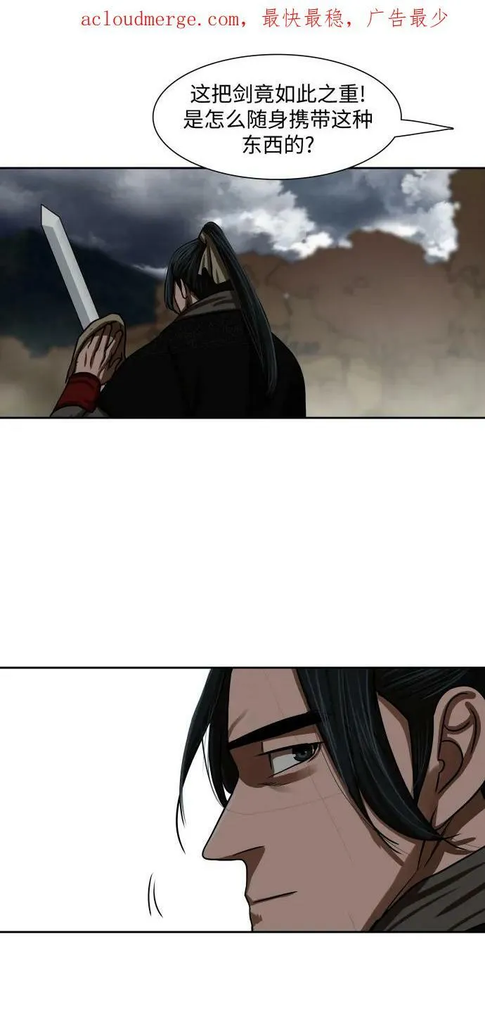 第192话 第4页