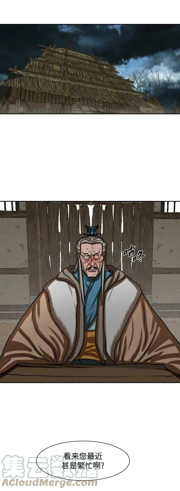 第192话 第13页