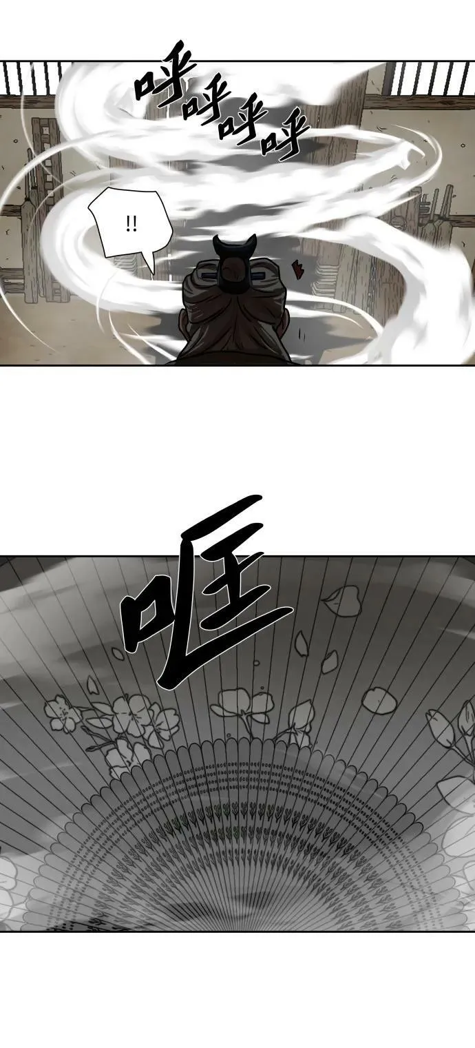 第192话 第14页