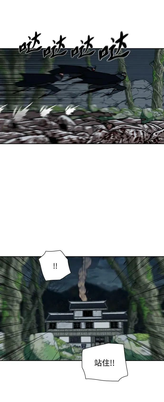 第192话 第34页