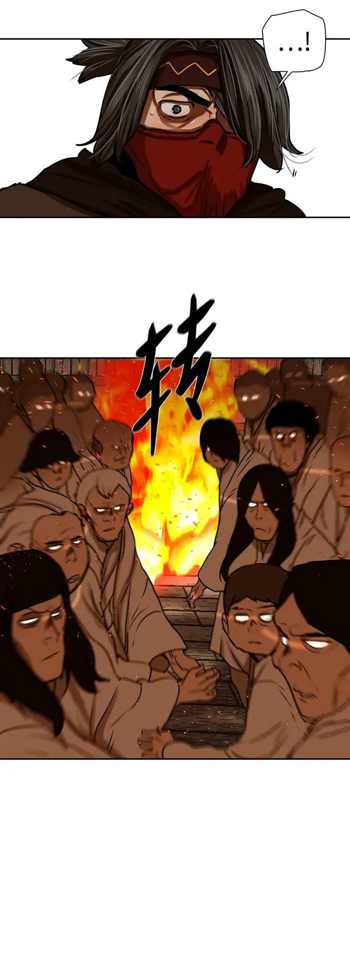 第193话 第3页