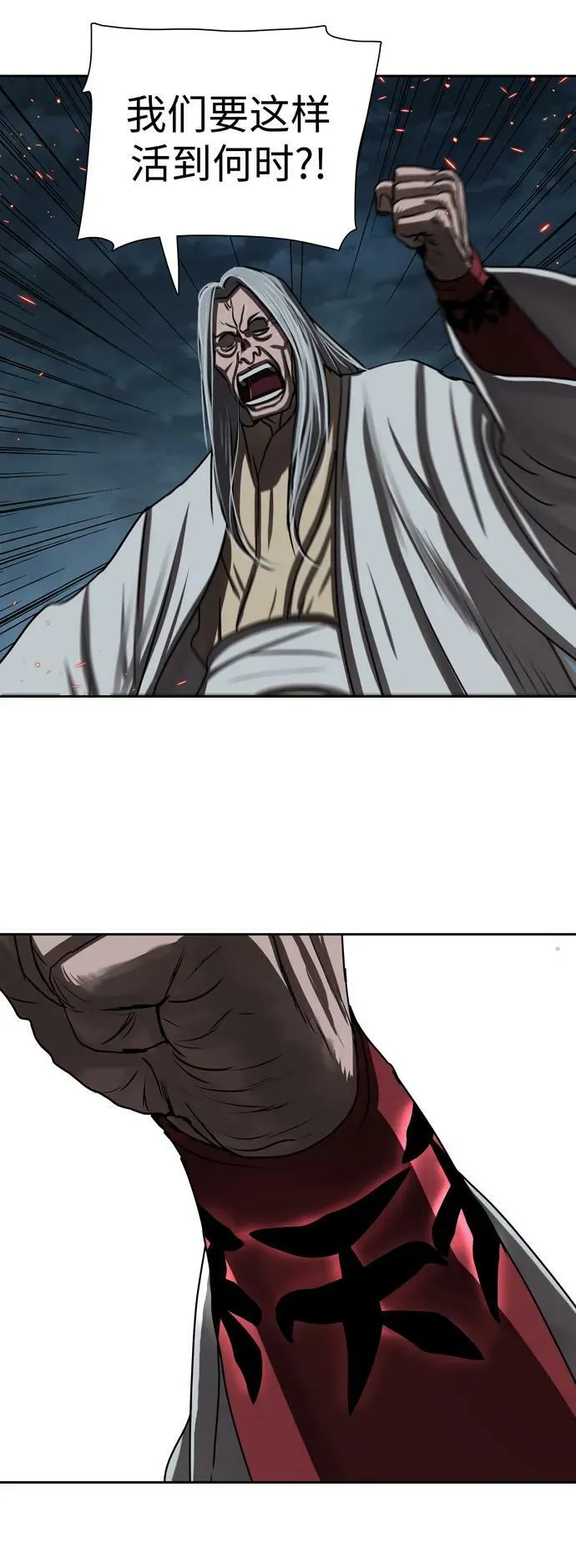 第193话 第18页