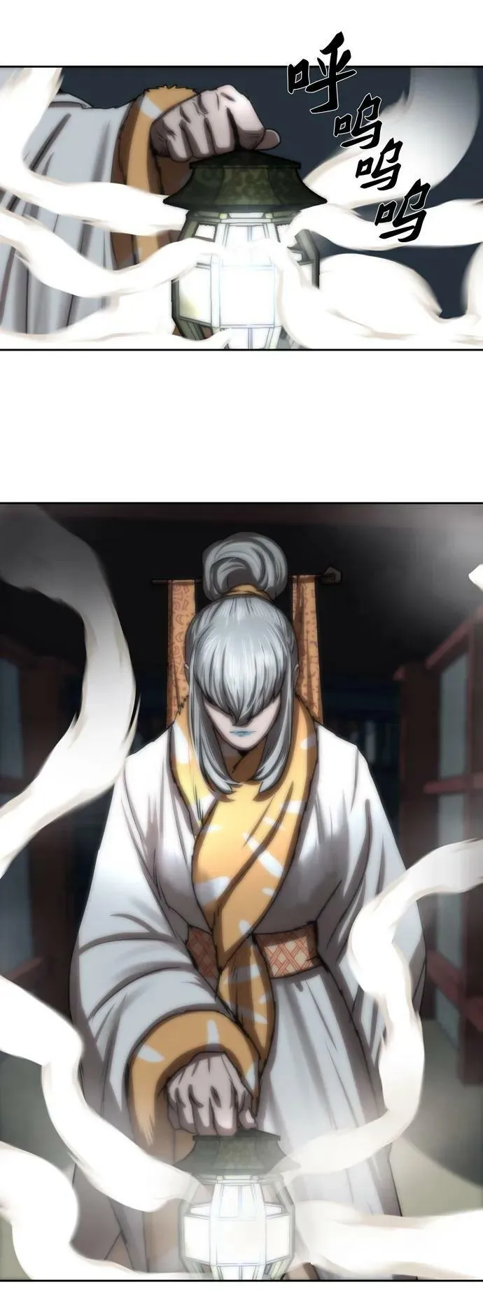 第193话 第24页