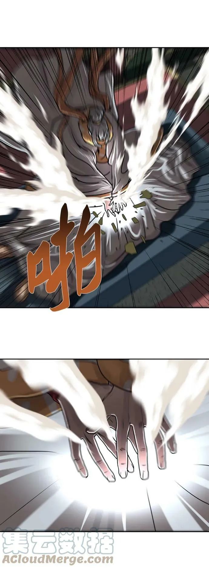 第193话 第28页
