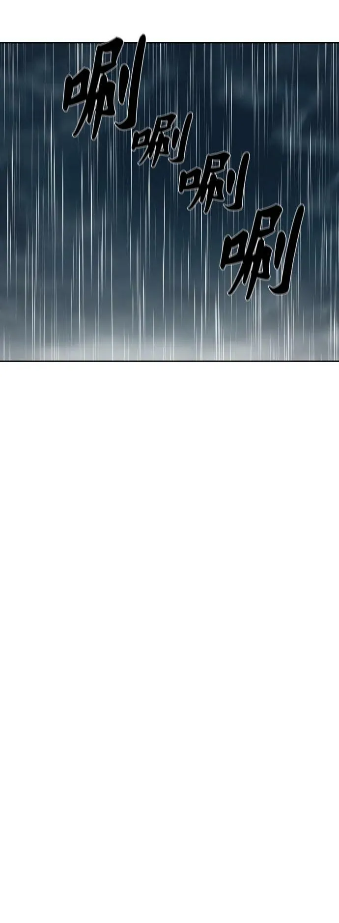 第193话 第42页